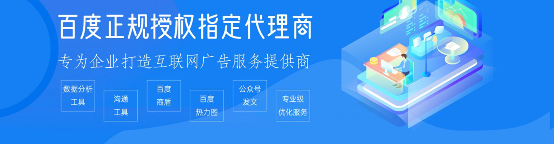 东莞快手信息流